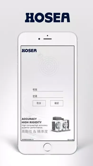 Screenshot di 和昕 HOSEA