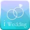 iWedding 愛婚禮