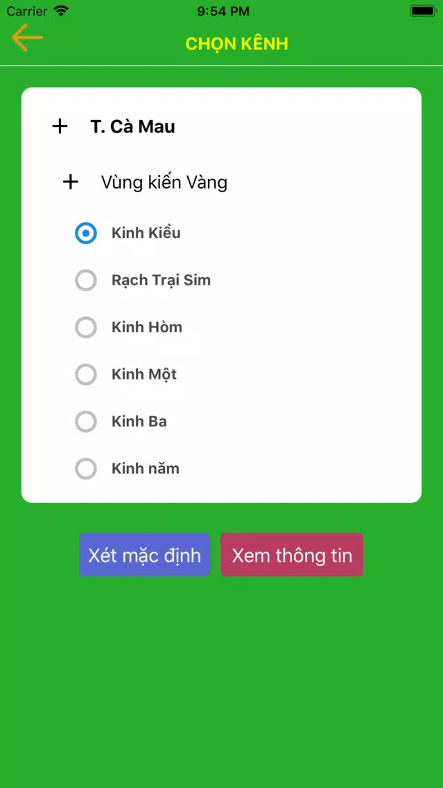 Tôm rừng स्क्रीनशॉट