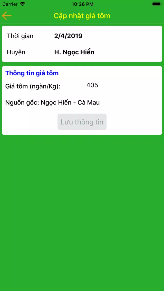 Tôm rừng स्क्रीनशॉट