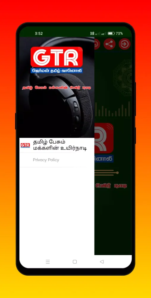 GTR German Tamil Radio স্ক্রিনশট