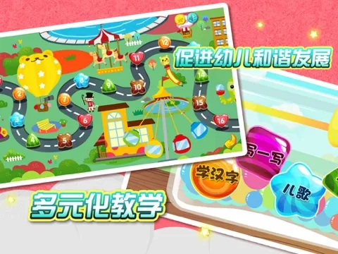 Captures d'écran de 认字识字软件 - 学前看图识字学写字 iPad 