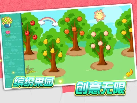 Captures d'écran de 认字识字软件 - 学前看图识字学写字 iPad 