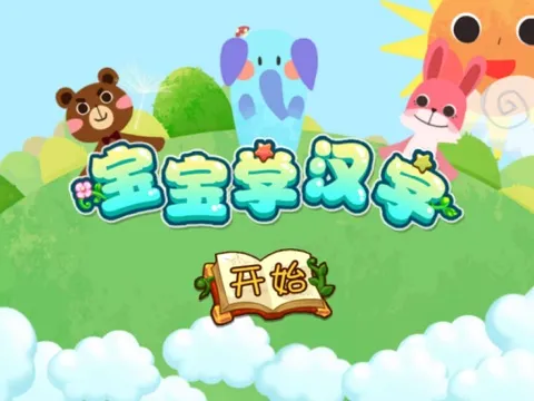 Captures d'écran de 认字识字软件 - 学前看图识字学写字 iPad 