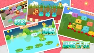 Captures d'écran de 认字识字软件 - 学前看图识字学写字