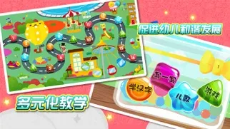 Captures d'écran de 认字识字软件 - 学前看图识字学写字
