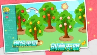 Captures d'écran de 认字识字软件 - 学前看图识字学写字