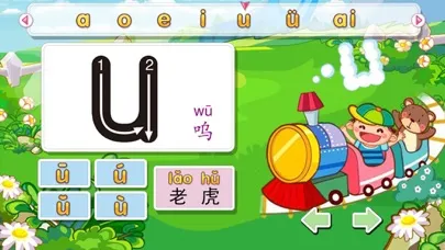 Ảnh chụp màn hình của 小学拼音学习 - 汉语拼音游戏字母表拼读