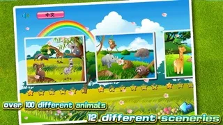 تصاویر Zoo Animals Jigsaw Puzzles