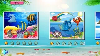 海洋动物世界识字拼图-读拼音认汉字玩游戏 سکرین شاٹس