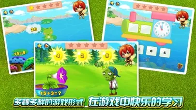 Capturas de tela do 幼儿园数学启蒙 - 学数字数学启蒙教育大全