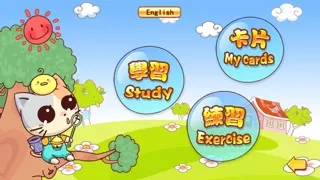 Captures d'écran de 幼儿园学数字 - 认数字益智游戏
