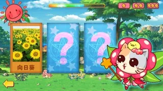 Captures d'écran de 幼儿园学数字 - 认数字益智游戏