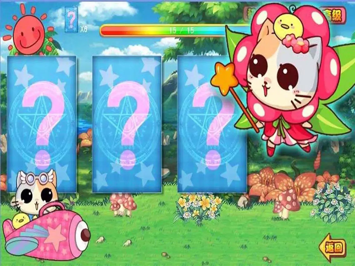 幼儿园学数字HD - 数学启蒙加减法学习 iPad  スクリーンショット