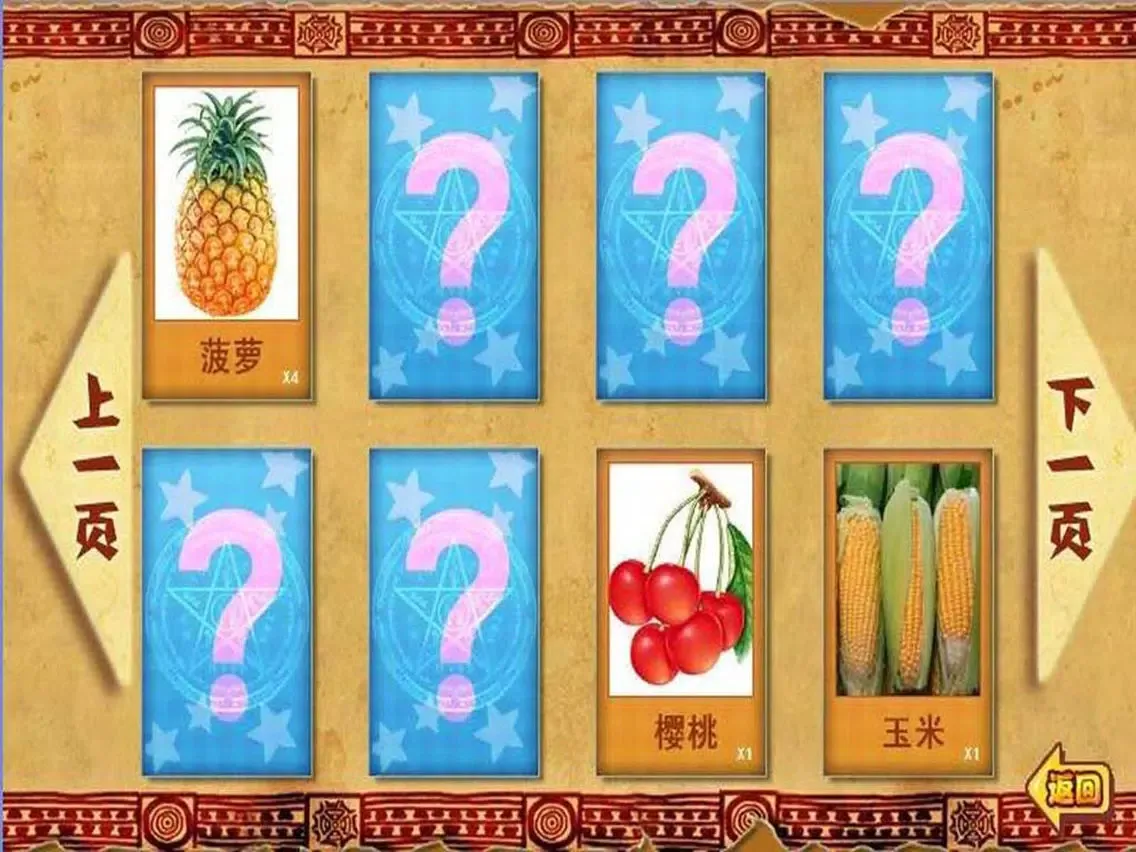 幼儿园学数字HD - 数学启蒙加减法学习 iPad  スクリーンショット