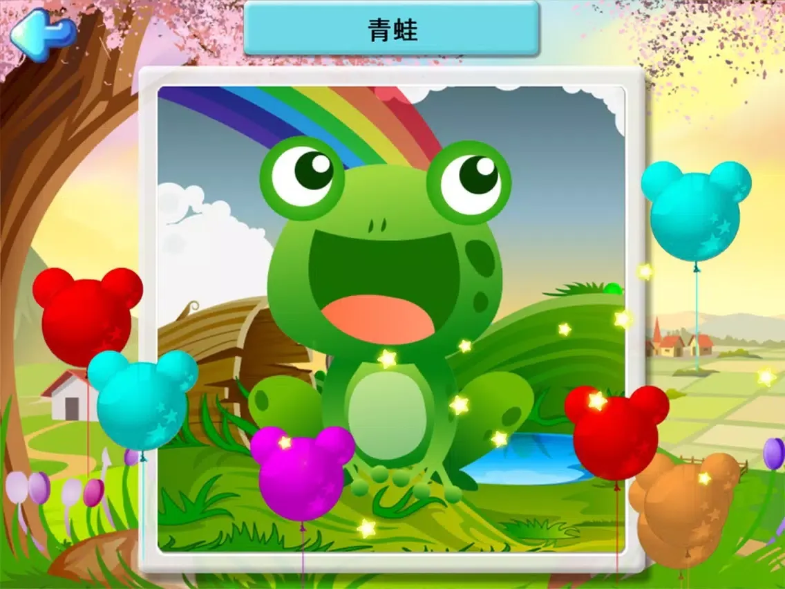 Captures d'écran de Kids Colorful Farm Puzzles iPad 