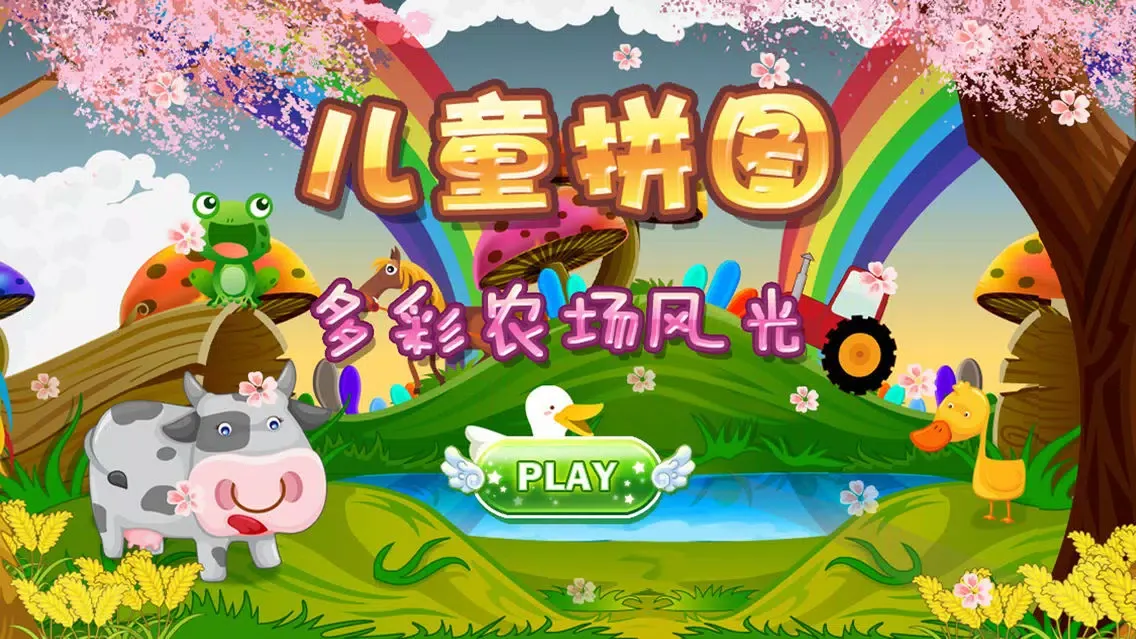 Captures d'écran de Kids Colorful Farm Puzzles