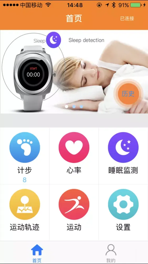 GWATCH سکرین شاٹس