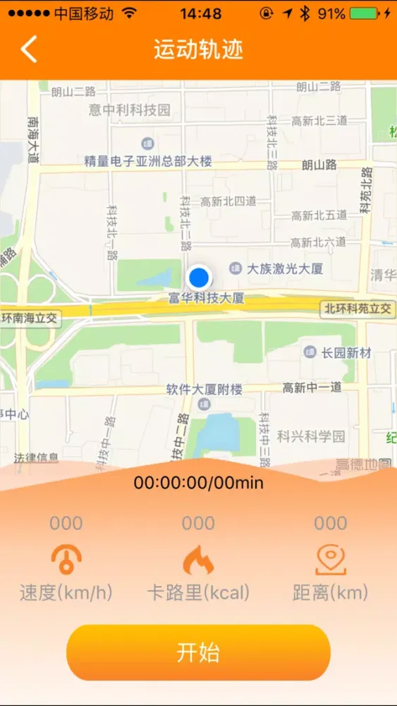 GWATCH سکرین شاٹس