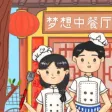Dream Restaurant Dream Restaurant
