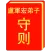 “心灵法门” 卢军宏弟子守则