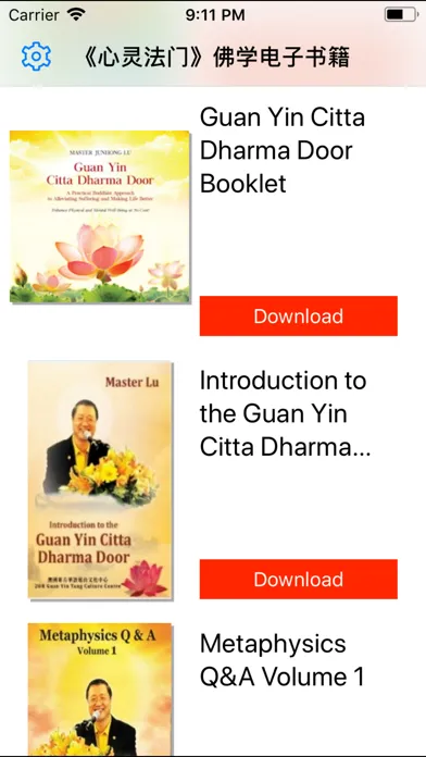 Скриншоты Buddhist e-Books (Master Lu)