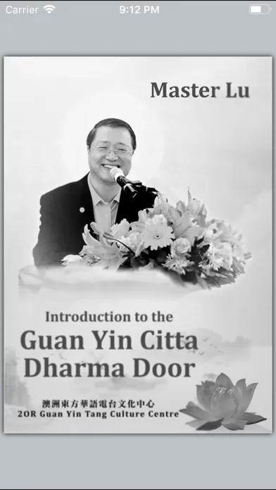 Скриншоты Buddhist e-Books (Master Lu)