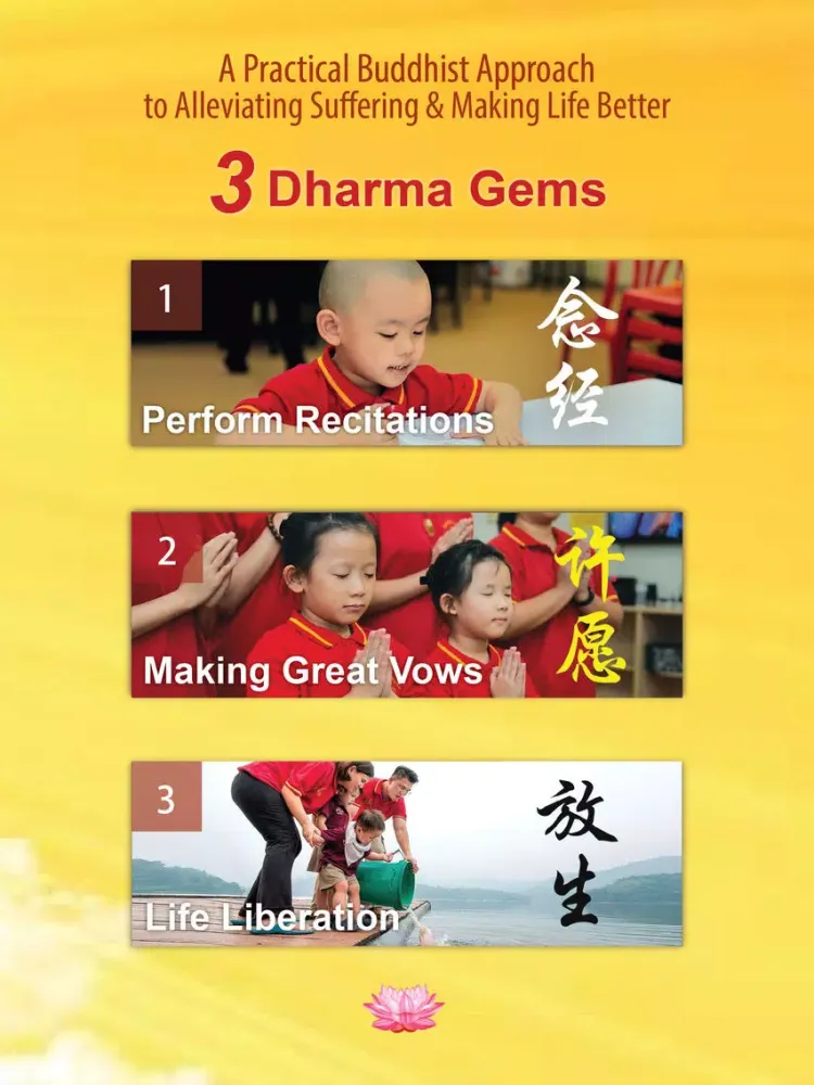 Скриншоты Buddhist Recitation Collection iPad 