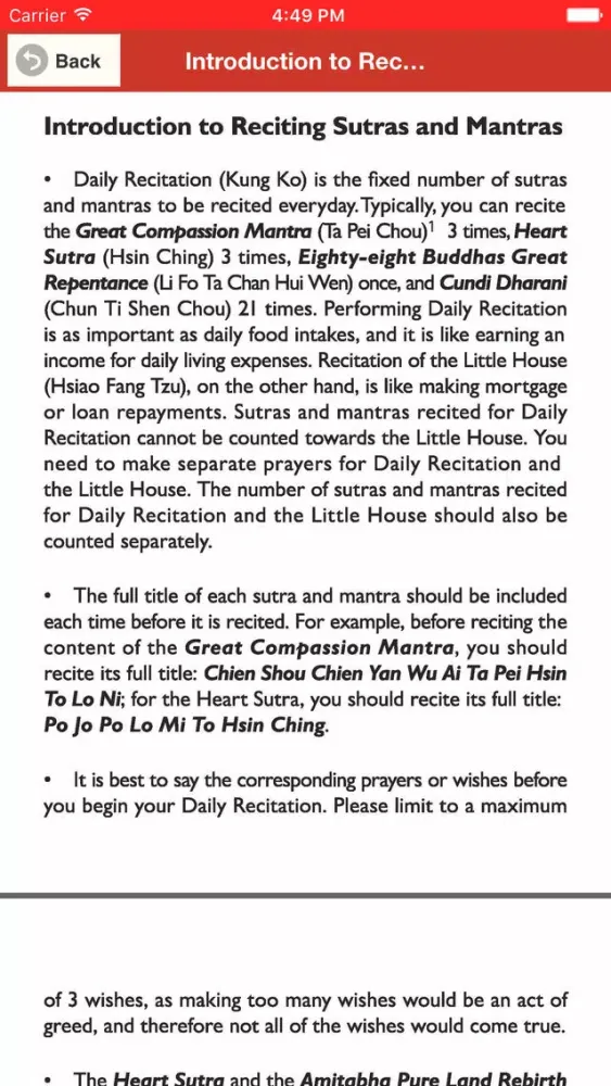 Скриншоты Buddhist Recitation Collection