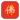 佛教念诵合集