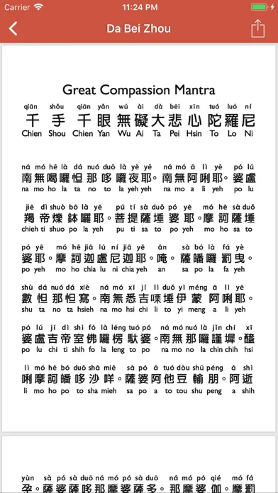 Captures d'écran de Buku Paritta (Xin Ling Fa Men)