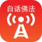 Buddhism in Plain Terms 【Bai H