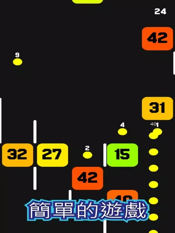 Collect The Ball to Dodge a Block iPad 應用截圖