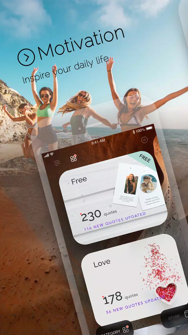 Qfun - Likes Smart Quotes應用截圖