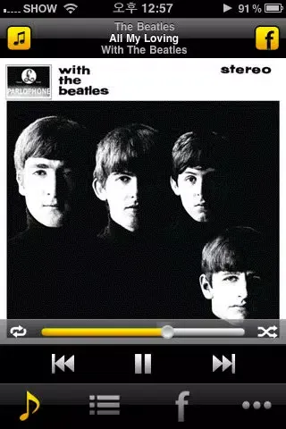 Mango Tunes (Music Player) Screenshots