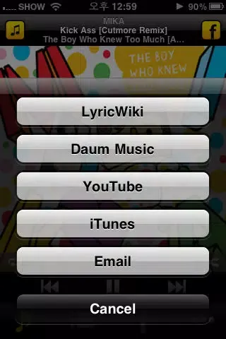 Mango Tunes (Music Player) Screenshots