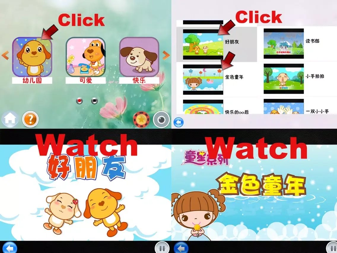 صور 早教知识-学习数字数学和拼音 iPad 