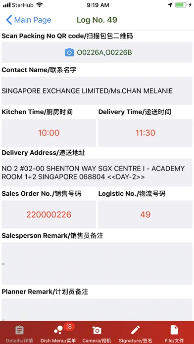 Tangkapan layar BCMS Delivery App