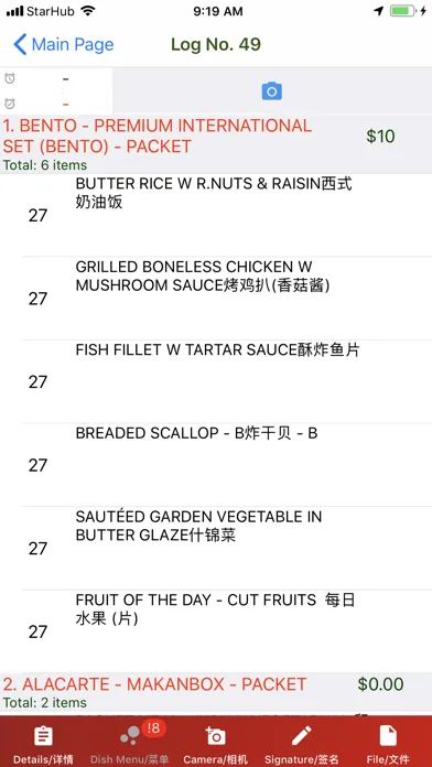 Tangkapan layar BCMS Delivery App