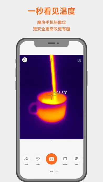 ภาพหน้าจอของ MobIR Pin