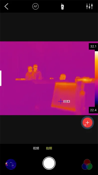 Thermography Screenshots
