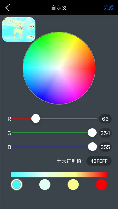 Thermography Screenshots