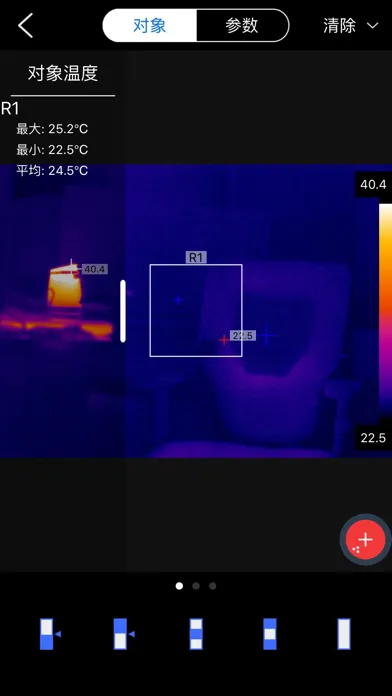Thermography Screenshots
