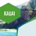 Tourism Kauai