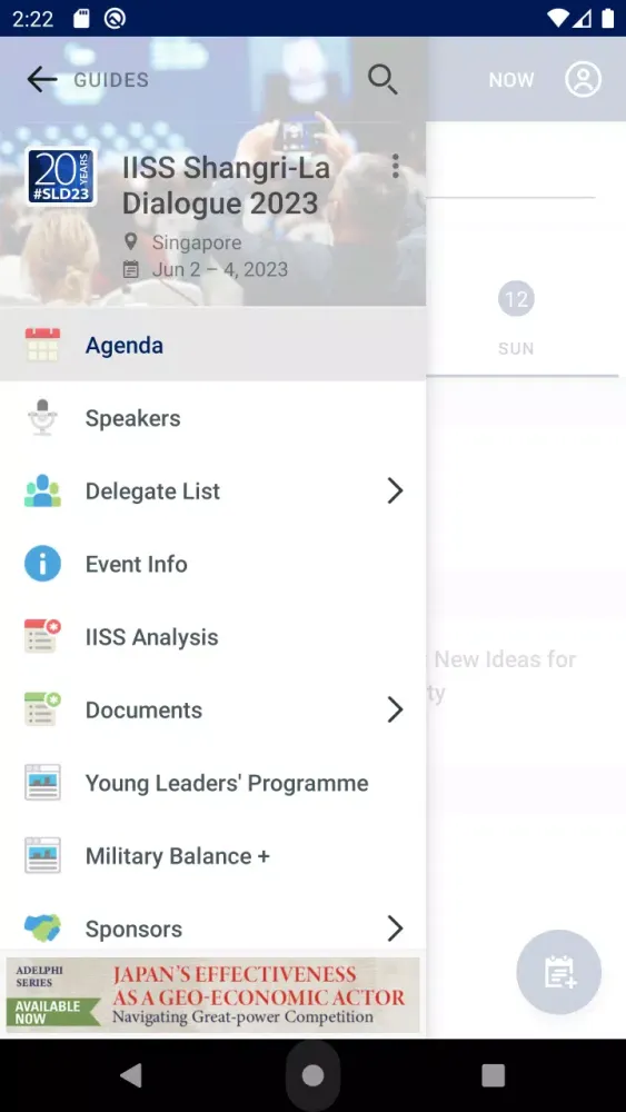 IISS Events應用截圖