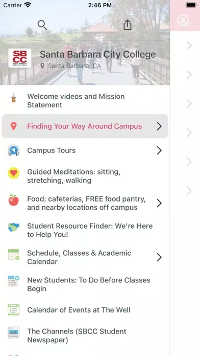 SBCC Mobile স্ক্রিনশট