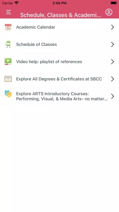 SBCC Mobile স্ক্রিনশট