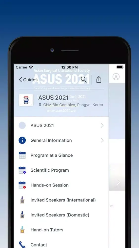 ASUS 2021应用截图