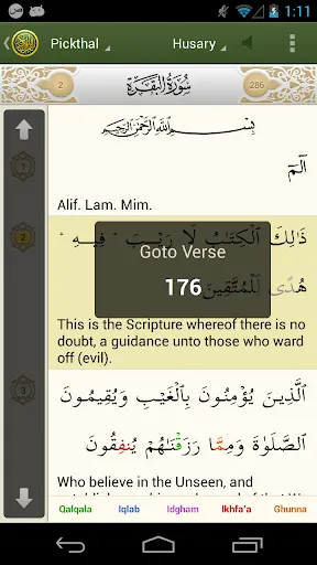 Capturas de pantalla de iQuran – القران الكريم