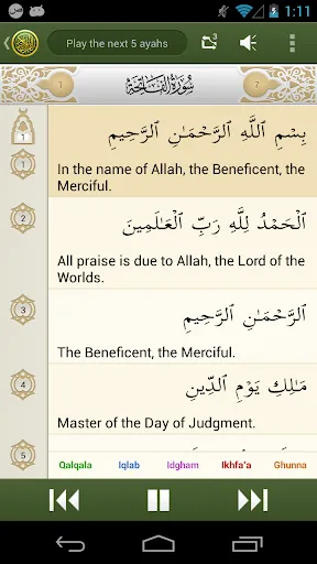 Capturas de pantalla de iQuran – القران الكريم